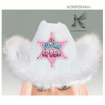 2937-9 CAPPELLO COW-GIRL "FUTURA SPOSA" CON APPLICAZIONE RESINATA